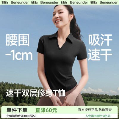 蕉下女士polo短袖塑身上衣收腰修身显瘦正肩春夏透气速干内搭t恤