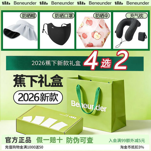 官方正品