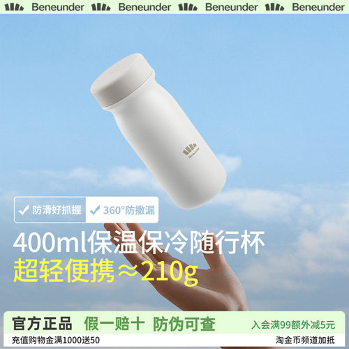 焦下保温杯316不锈钢咖啡杯便携高颜值女便捷随行简约咖啡水杯子