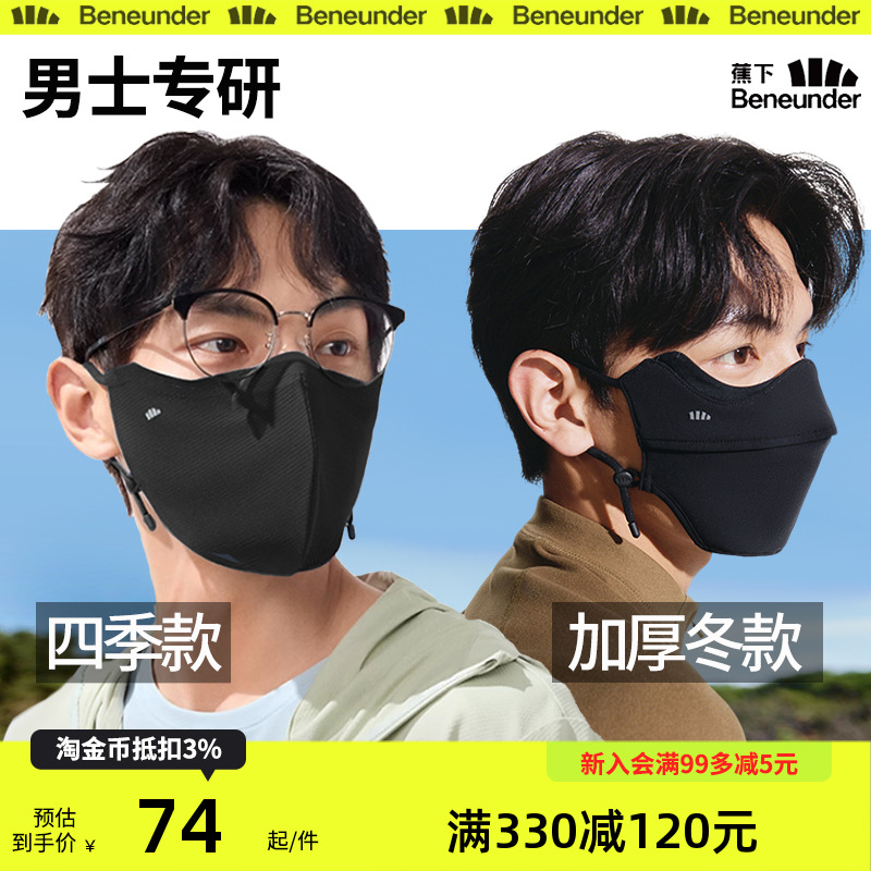 官方正品