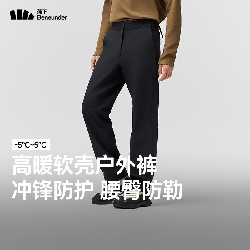 蕉下软壳裤男款秋冬加绒加厚保暖防风防泼水户外冲锋裤休闲长裤子