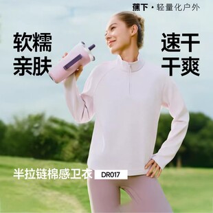 上衣 健身训练跑步休闲宽松套头长袖 蕉下运动卫衣女2026春季 新款