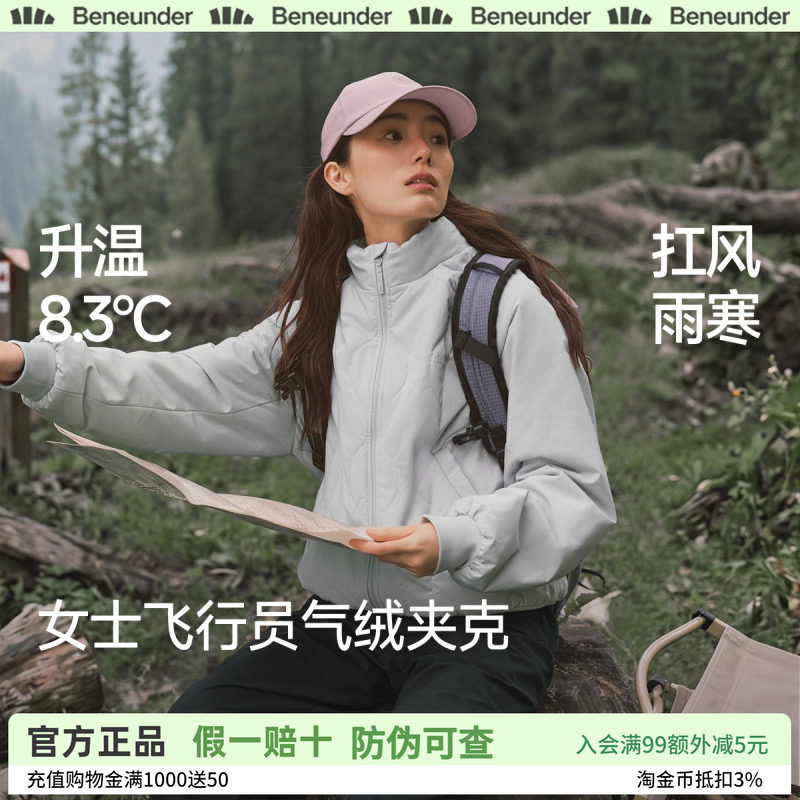 蕉下气绒夹克外套新款夹棉棉衣菱格美式飞行员保暖似羽绒轻薄棉服