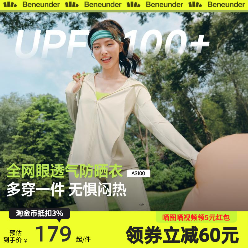 蕉下冰丝防晒衣女2025新款夏季薄款外套黑胶帽檐防紫外线防晒服