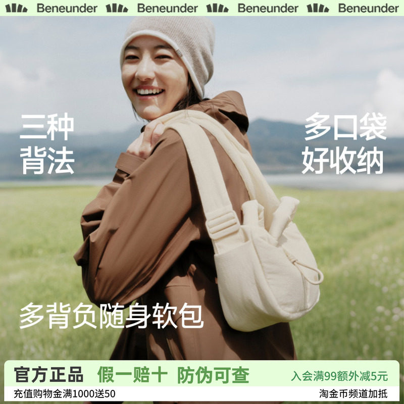 蕉下女士小单肩包休闲小众设计百搭通勤轻便款小型韩系斜跨包包