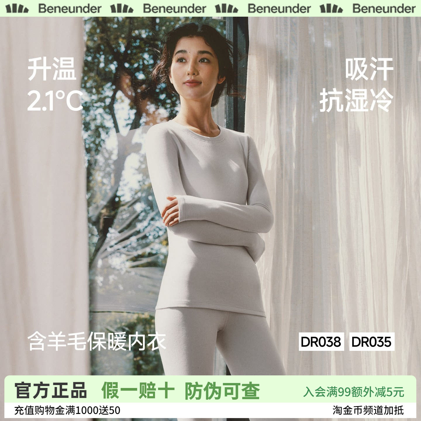 蕉下运动功能内衣套装女款紧身塑形排汗跑步压缩衣滑雪登山速干衣