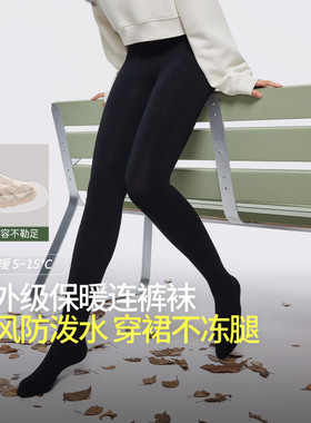 蕉下连裤袜WP28424女秋冬光腿神器打底裤保暖加厚黑色打底外穿