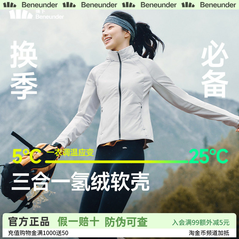 蕉下高弹气绒服女秋新款运动棉衣保暖似羽绒冲锋衣内胆修身短外套