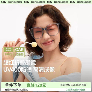 蕉下方圆框折叠墨镜女高级感开车专用防紫外线雪地太阳眼镜显脸小