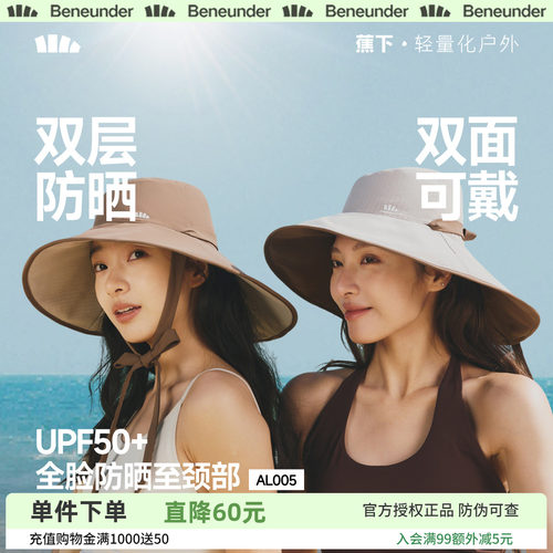蕉下双面飘带渔夫帽女春夏2026新款防紫外线遮阳帽通勤黑胶防晒帽