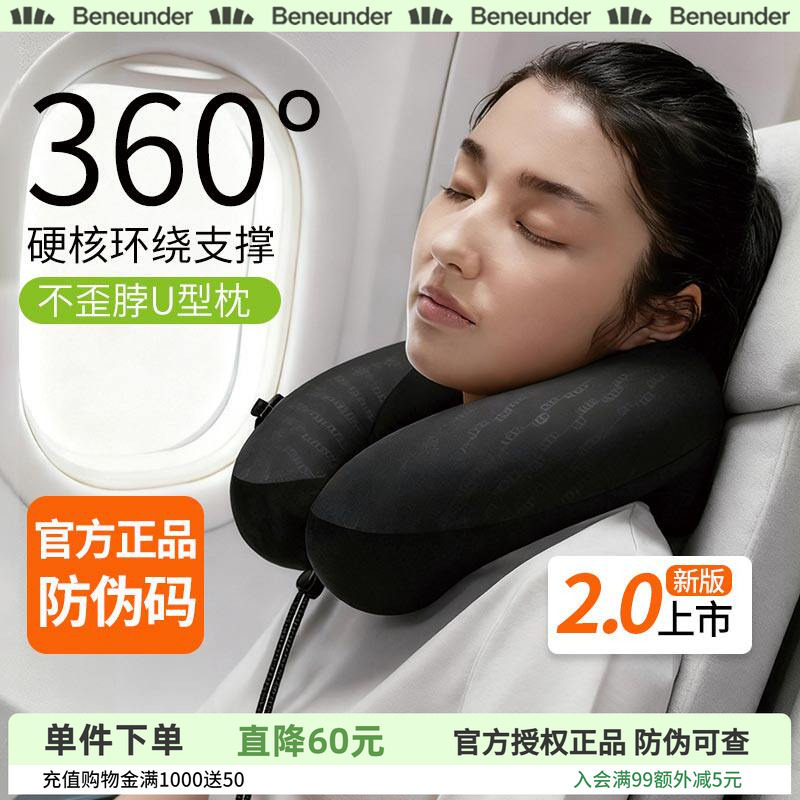蕉下充气u型枕飞机护颈枕睡觉神器便携旅行高铁按压式充气形枕头