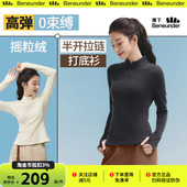 保暖户外上衣T恤开衫 蕉下双开拉链摇粒绒打底衫 女新款 短外套内胆