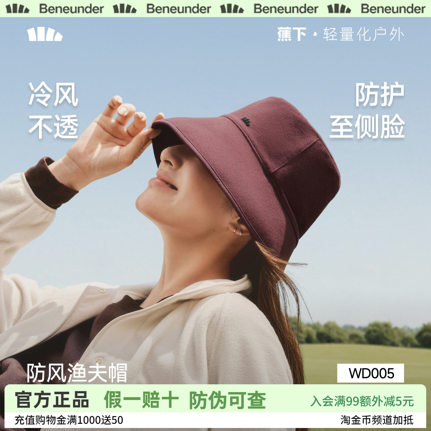蕉下渔夫帽双面呢可卷时尚便携出行秋季新易收纳环绕宽帽檐盆帽