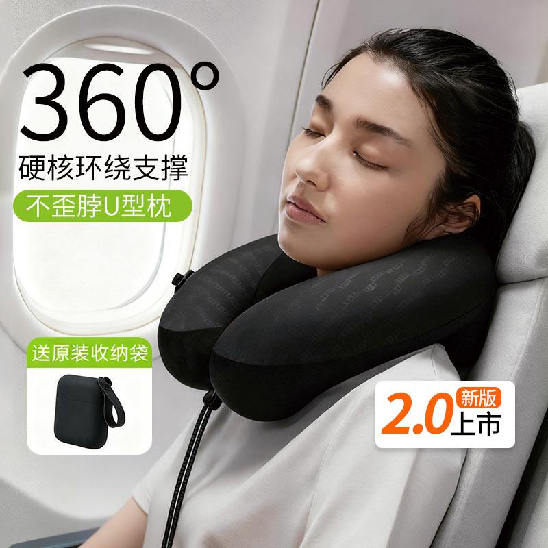 蕉下充气u型枕飞机护颈枕睡觉神器便携旅行高铁按压式充气形枕头