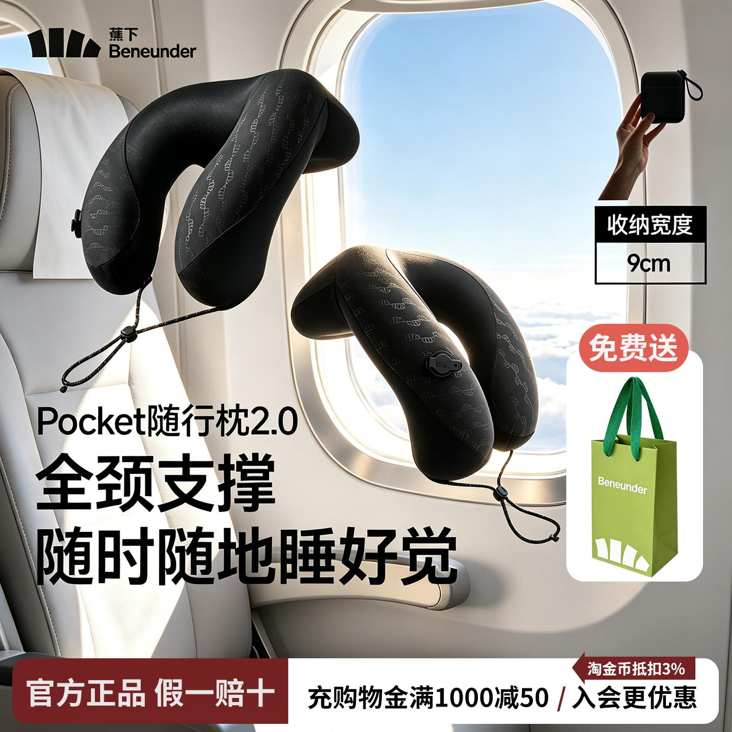 蕉下按压充气U型护颈枕旅行便携