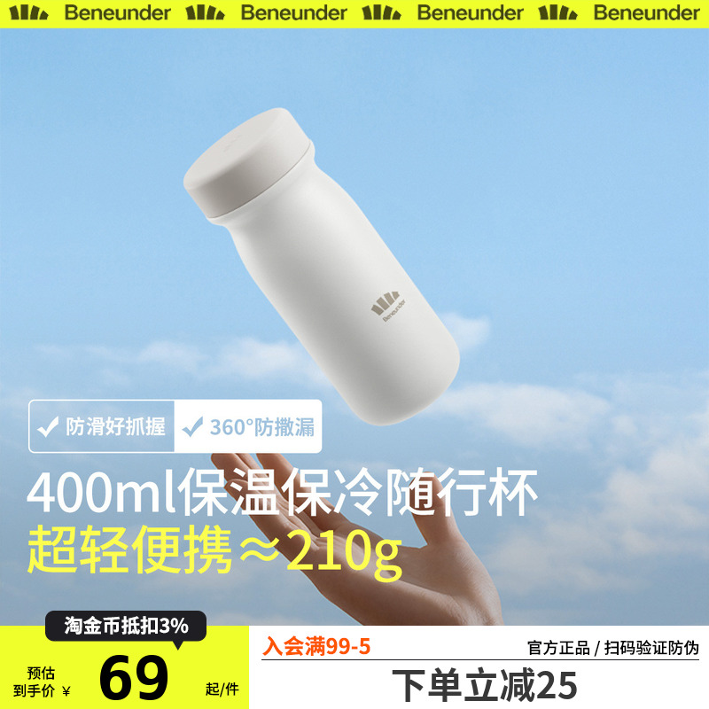 焦下保温杯316不锈钢咖啡杯便携高颜值女便捷随行简约咖啡水杯子