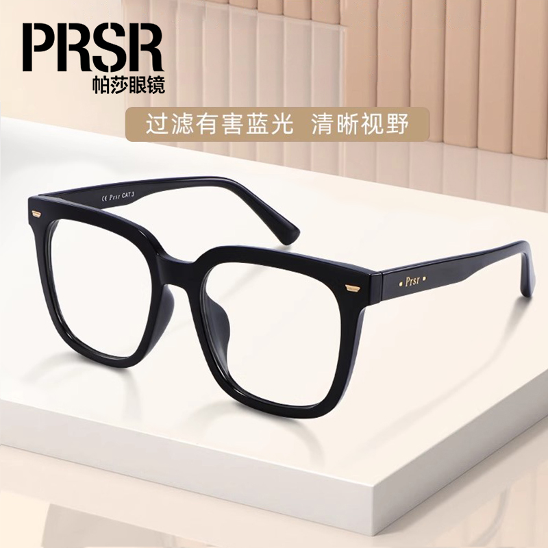 防蓝光黑框近视度数洋气眼镜