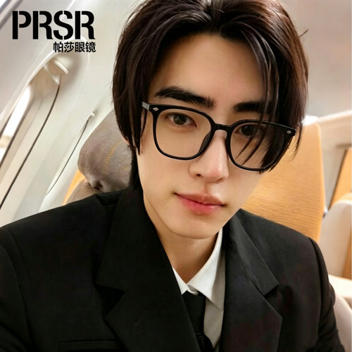 PRSR帕莎26年日系黑框素颜眼镜男女方圆脸防蓝光可配近视眼睛框架
