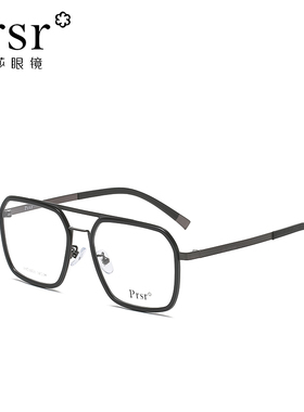 prsr帕莎明星同款眼镜时尚飞行员双梁眼镜框架可配近视度数防蓝光