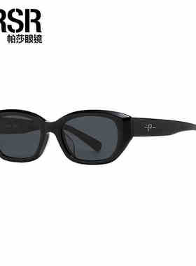 冰茶偏光太阳镜帕莎猫眼墨镜防晒
