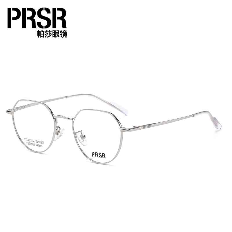 帕莎钛架眼镜框男女防蓝光近视镜