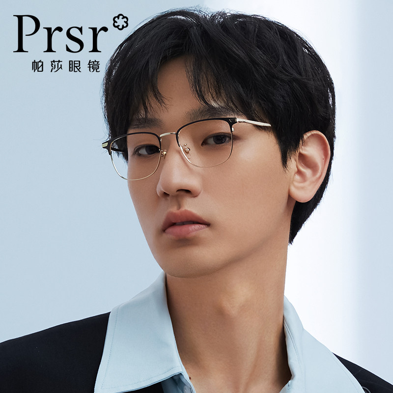 帕莎2021新款近视眼镜框男可配有度数眼睛镜架帕沙大脸宽斯文败类