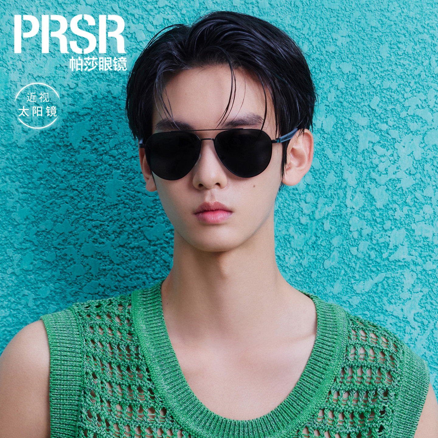 帕莎运动开车飞行员墨镜蛤蟆镜男士防强光紫外线偏光太阳镜女近视