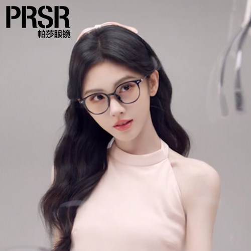 PRSR帕莎新款鞠婧祎黑框素颜眼镜框女可配防蓝光近视圆框眼睛架男