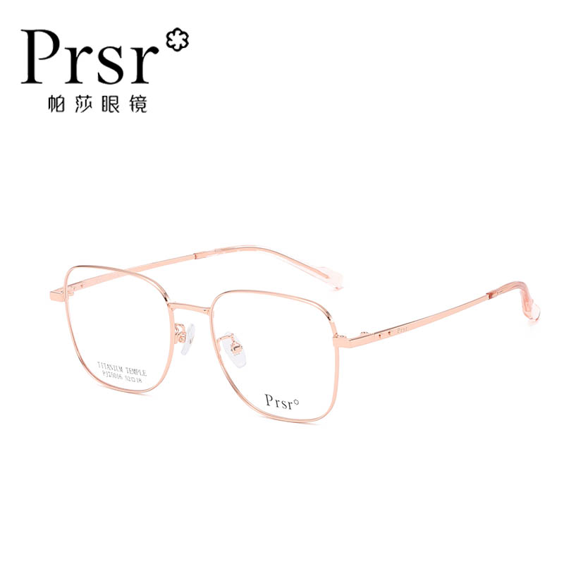 帕莎超轻钛架眼镜框女可配高度数