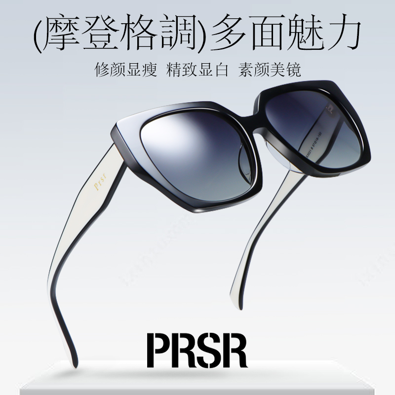 帕莎2024年新款大框太阳镜女
