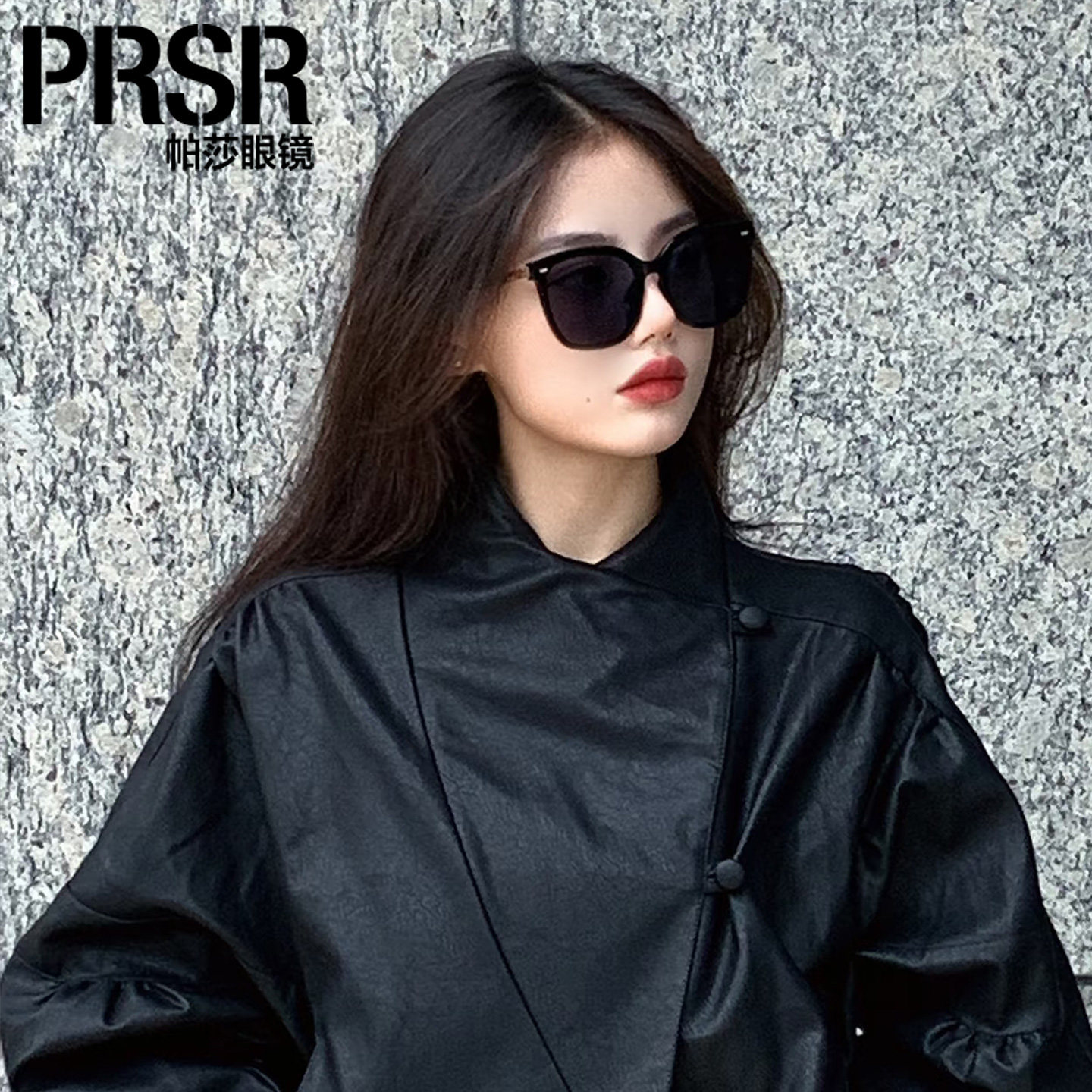 帕莎2025年杨超越同款眼镜复古方框太阳镜显脸小可配近视墨镜女夏