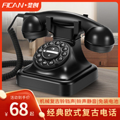 线古董座机装 工艺彷古欧式 创意有线 电话机覆古家用时尚 饰摆 老式