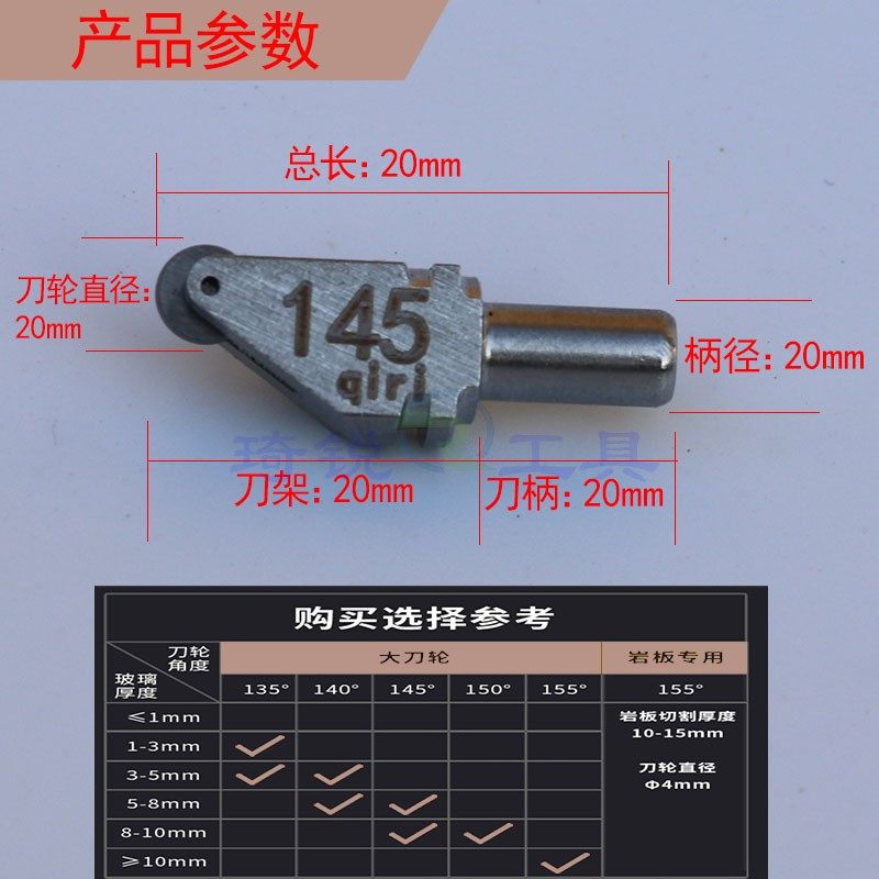 玻璃切割机刀头CNC自动切割三角