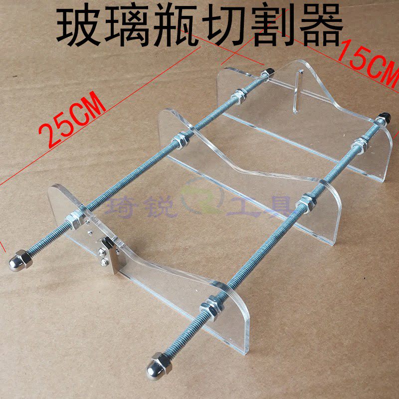 玻璃刀头滚轮式通用玻璃瓶切割器刀头机用酒瓶切割割断刀玻璃图片