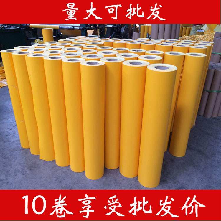 玻璃大理石石材石碑墓碑标签藏经文硅藻泥喷漆喷砂自粘雕刻保护膜|msdalam kategori Aksesori rumah, pelekat, jubin seramik/kaca pelekat - dari Buy2taobao.com untuk memberikan perkhidmatan ejen Taobao profesional membeli