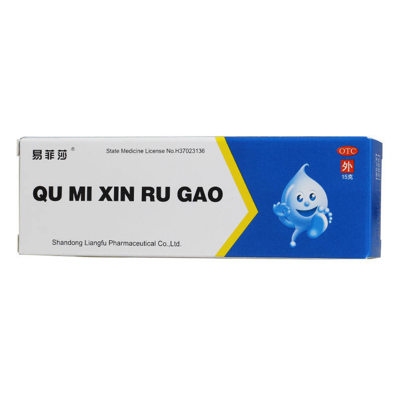 易菲莎 曲咪新乳膏 15g*1支/盒手足癣湿疹脂溢性皮炎神经性皮炎