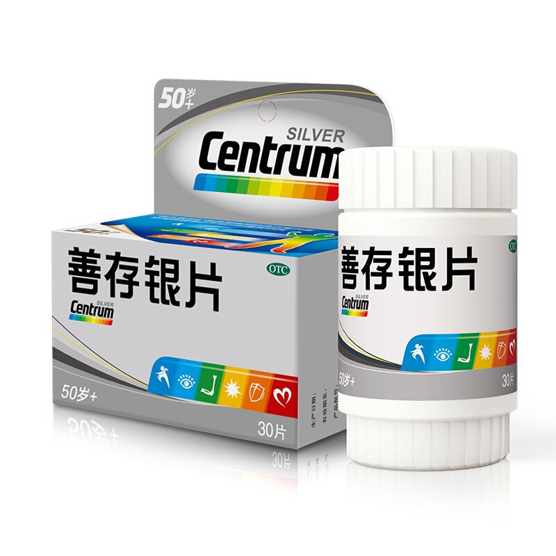 惠氏银善存多维元素片(29-ii)30片50岁以上的成年人维生素矿物质