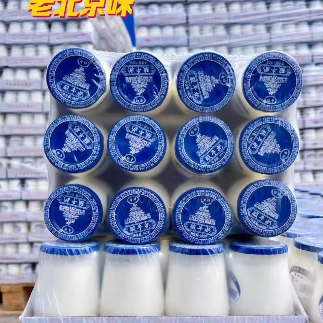 圣祥老北京酸奶原味老牌子180G瓶装老北京风味酸牛奶儿时童年味道