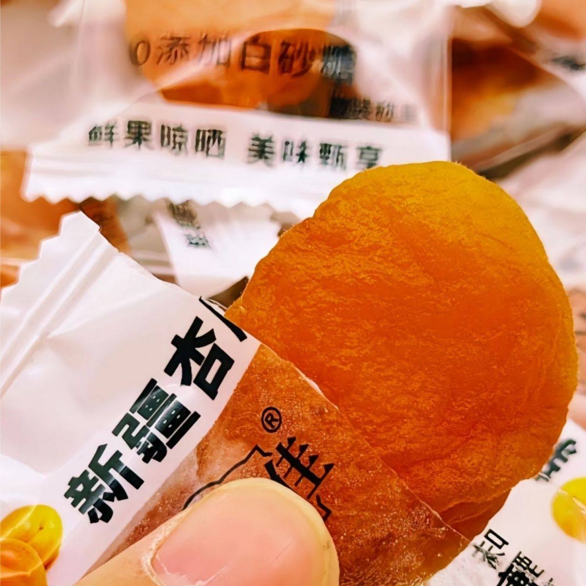 新疆直发杏脯丝路之佳无核独立包装新鲜果脯酸甜可口干净卫生休闲