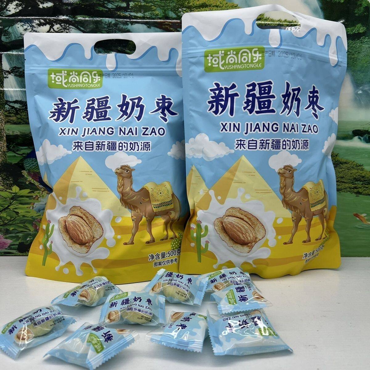 域尚同乐新疆特产新疆奶枣独立包装(含巴旦木仁)500克袋装