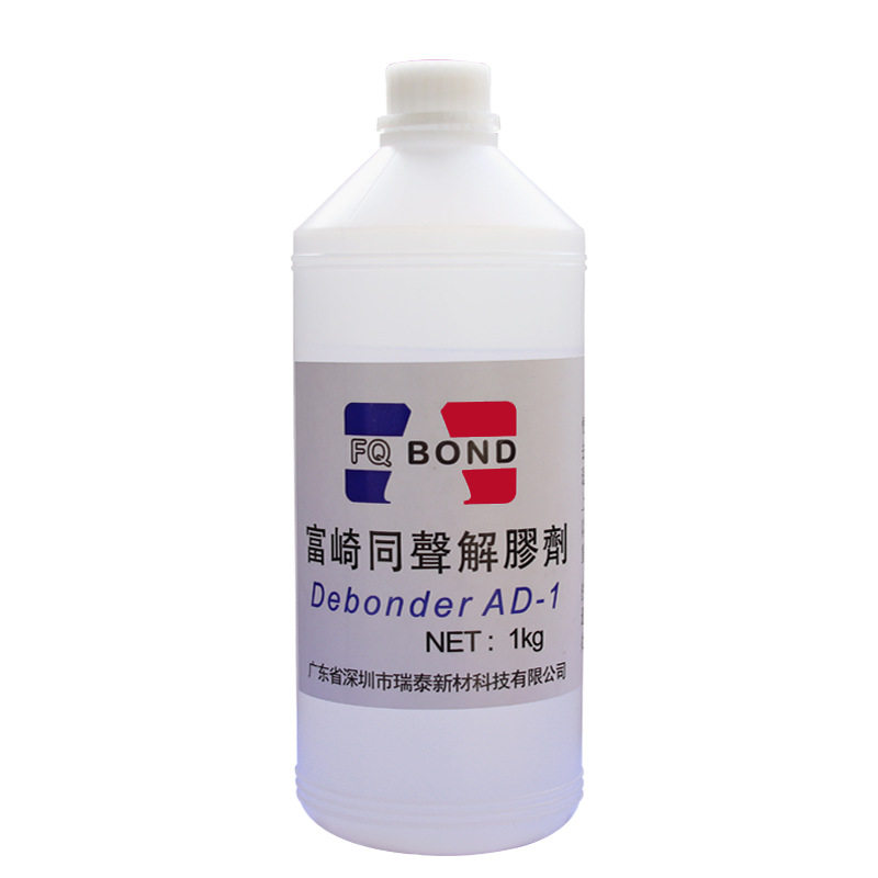 丙酮溶剂清洗剂丙铜溶液除胶剂工业试剂去胶纯502用二氯甲烷801水