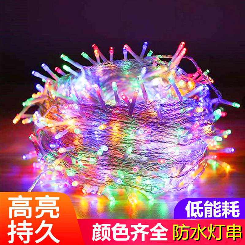 七彩灯变色闪灯灯串满天星夜市小彩灯摆摊灯户外装饰充电款