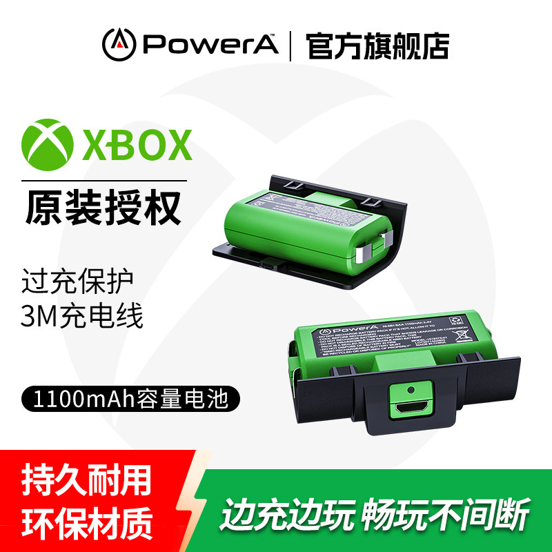 PowerA微软官方授权 xbox原装手柄双充电电池套装Xbox series手柄锂电池充电数据线Xbox one配件充电器