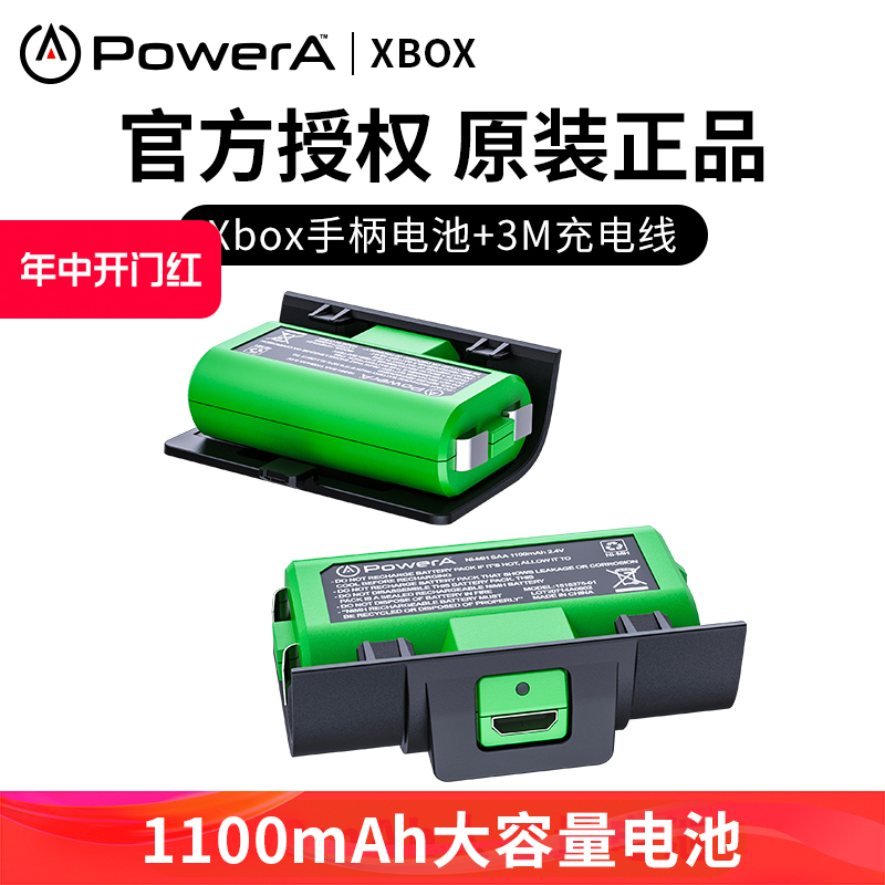 PowerA微软官方授权 xbox原装手柄双充电电池套装Xbox series手柄锂电池充电数据线Xbox one配件充电器 电玩/配件/游戏/攻略 XBOX电源 原图主图