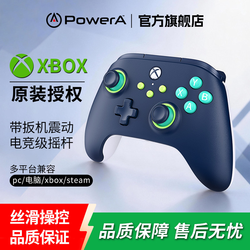 PowerA微软官方授权xbox Series游戏有线手柄pc steam电脑版黑神话悟空原神地平线明末渊虚之羽地平线6仁王3
