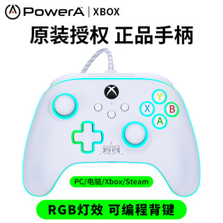 PowerA微软官授原装xbox series游戏手柄艾尔登法环有线xbox one手柄pc电脑版steam双人成行怪物猎人xboxones