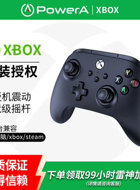 PowerA微软授权原装xbox series游戏手柄黑神话悟空有线xbox one手柄pc电脑版steam双影奇镜明末渊虚之羽