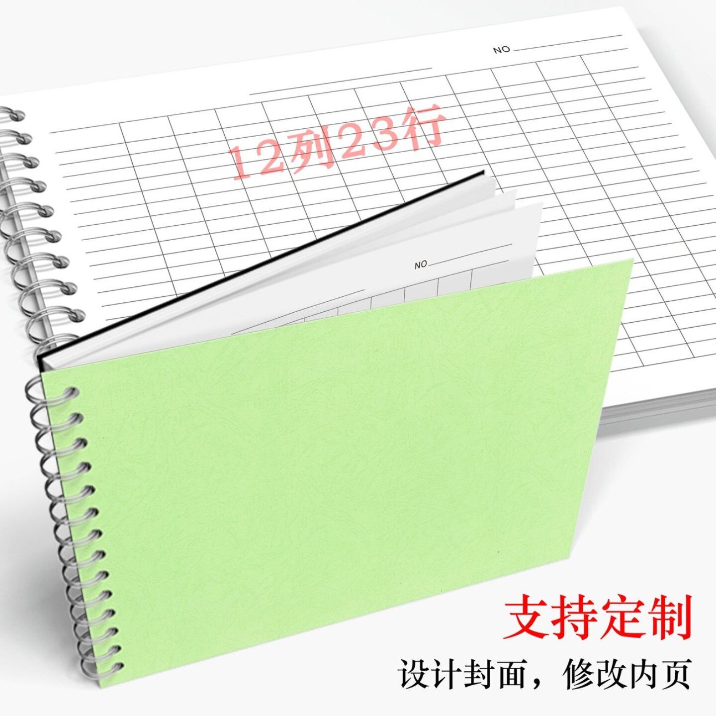 横版万能表格本定制表格本记录本工资员工考勤表表格印刷统计表格
