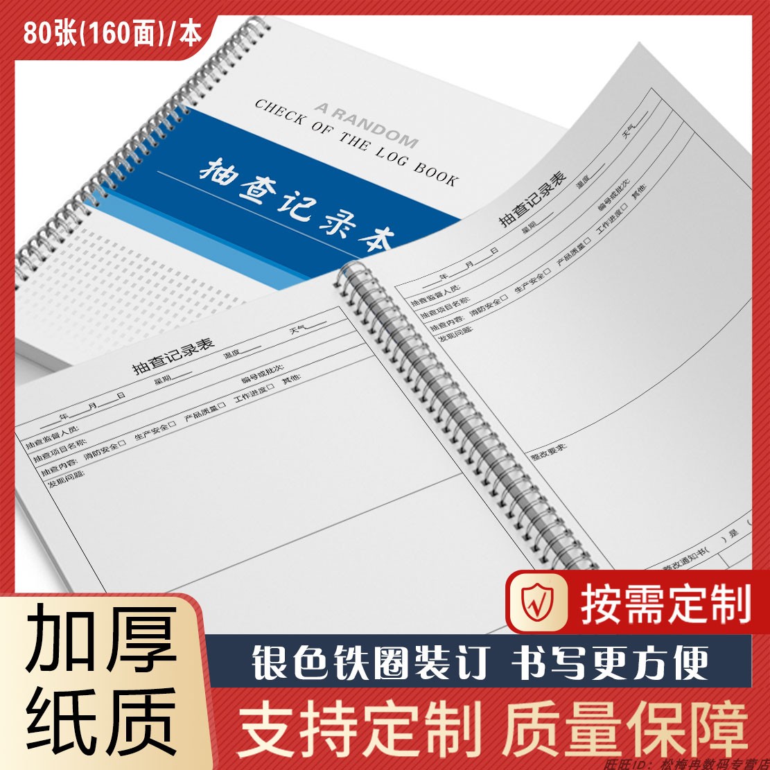 猫印软面纱好用a4时尚