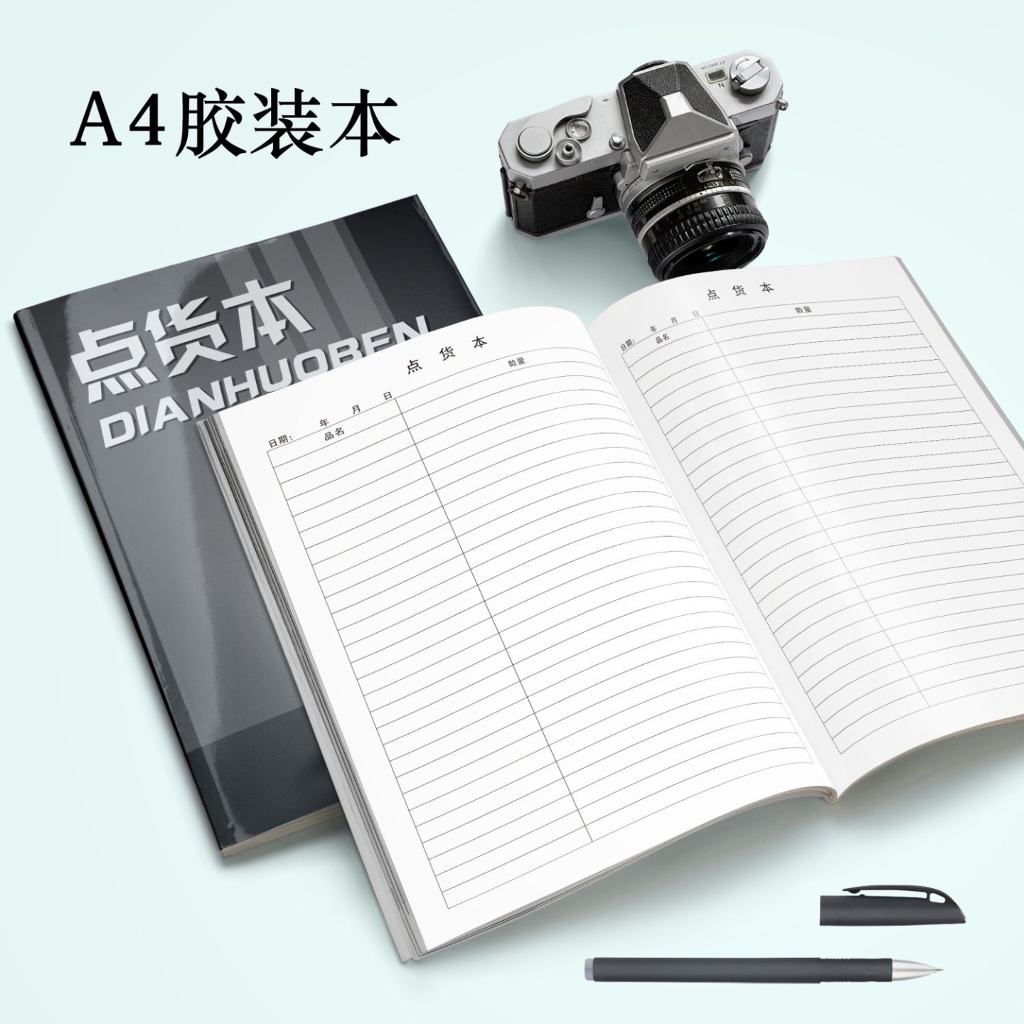 点货本商品销售记录表库存盘点本仓库进货记账本进出库账本物品盘